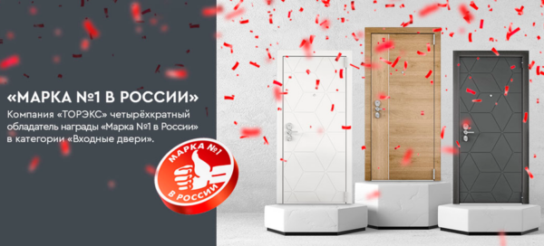 Входные стальные двери Torex